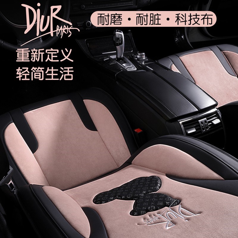 CS75长安CS55 CS35 PLUS汽车座套女座椅全包围坐垫四季通用科技布