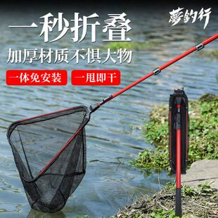 仙野行一体式折叠抄网铝合金抄网头全套网兜巨物三角网头路亚抄网