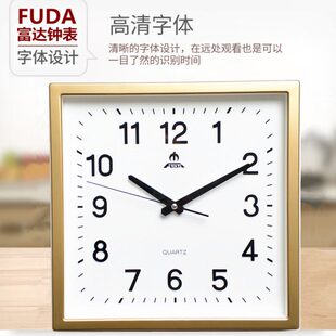 富达钟表简约客厅卧室挂钟立体字方形挂钟家用时钟静音挂墙石英钟