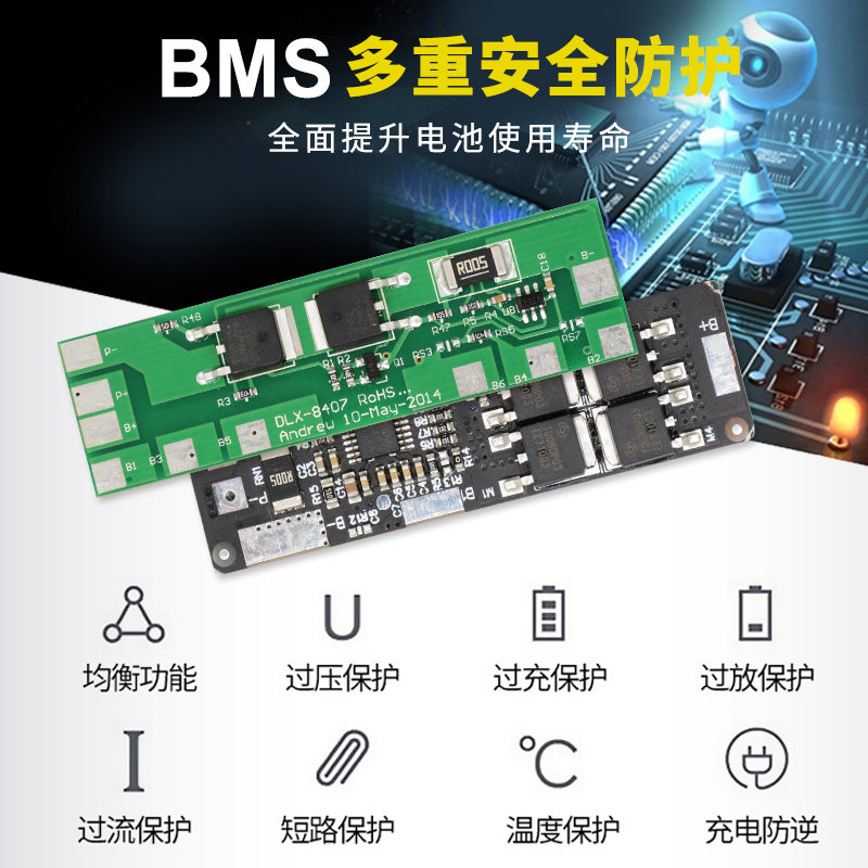 14.8V锂电池组16.8v大容量18650电池音响LED灯18V可充电带保护板