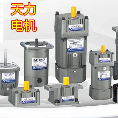 Tianli天力TVT齿轮/变速箱6GU-12.5K 减速机6GU-15K 牙箱6GU