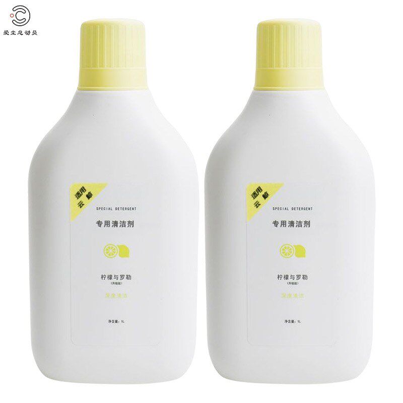 适用于云鲸扫地机器人配件J1地板清洁剂清洁液清洗剂J2地面除菌剂