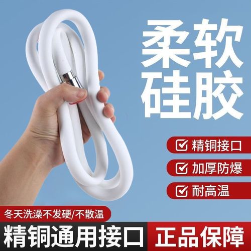 硅胶花洒淋浴软管防爆淋浴管浴霸热水器喷头通用连接管出水管配件