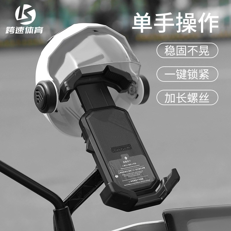 2025新款电动车手机支架防震防抖九号电瓶摩托车外卖骑手导航支架