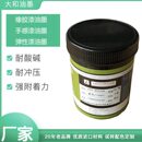 厂家供应弹性橡胶油墨手感漆油墨皮革油墨丝印移印油墨可做光