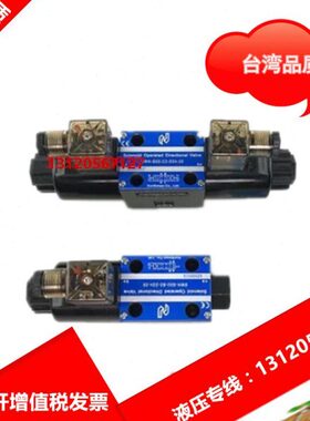 台湾电磁阀 FW-02/03-3C2/3C4/2B2/3C60/2D2-D24/B220-Z5L/Z6-50