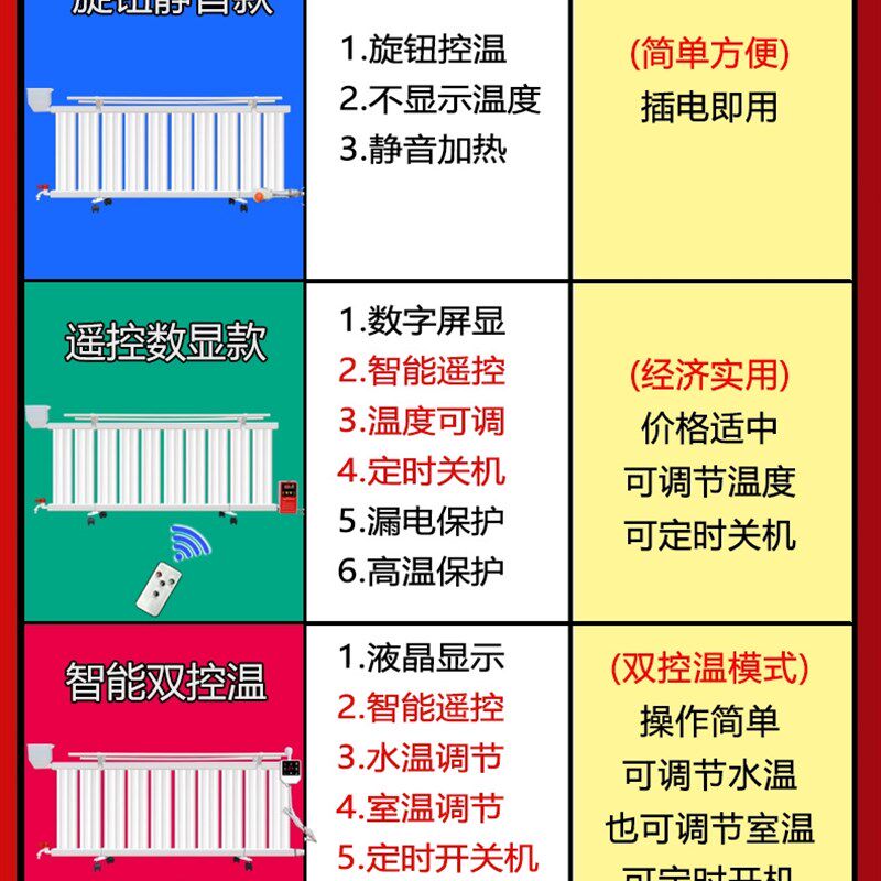 加水电暖气片家用注水电暖气加水电暖器水循环散热器水暖取暖器