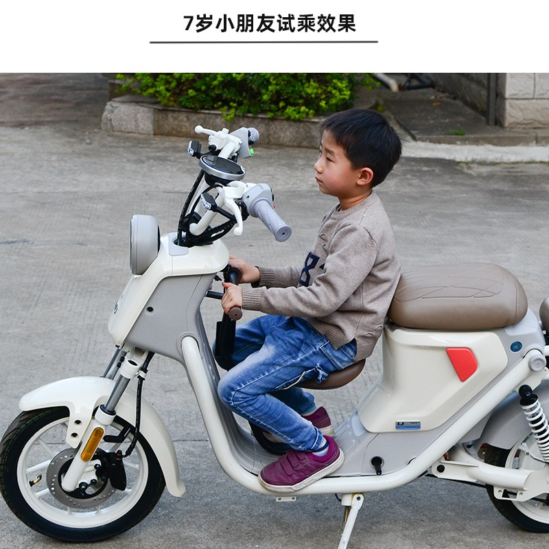 适用小牛U1E电动车 前置折叠儿童座椅白色 宝宝椅带围栏改装配件