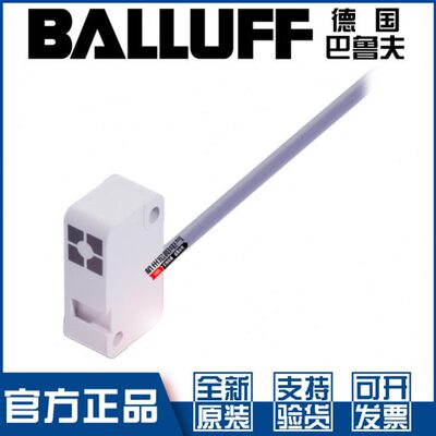 原装巴鲁夫BES 517-351-NO-C-05接近开关直流三线PNP常闭BES01MN
