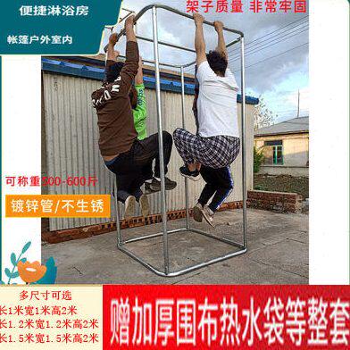 农村室外洗澡架子简易冬天浴帐室大人淋浴房整体家用洗澡简易棚