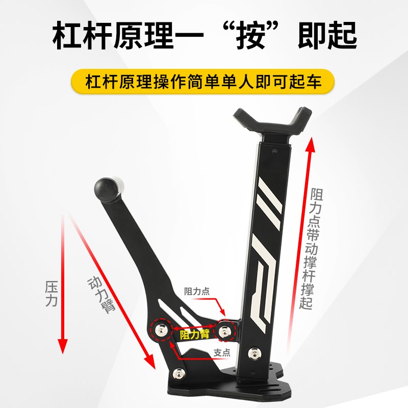摩托车起车架后轮支撑架机车双摇臂起落支架便携式维修保养工具