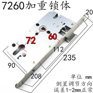 7260锁体通道大门防火防盗木门执手机械门锁锁具配件大锁体