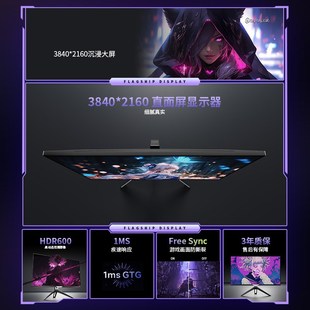 4K144Hz显示器32寸PS5 XBOX电竞游戏HDMI2.1笔记本外接IPS液晶屏