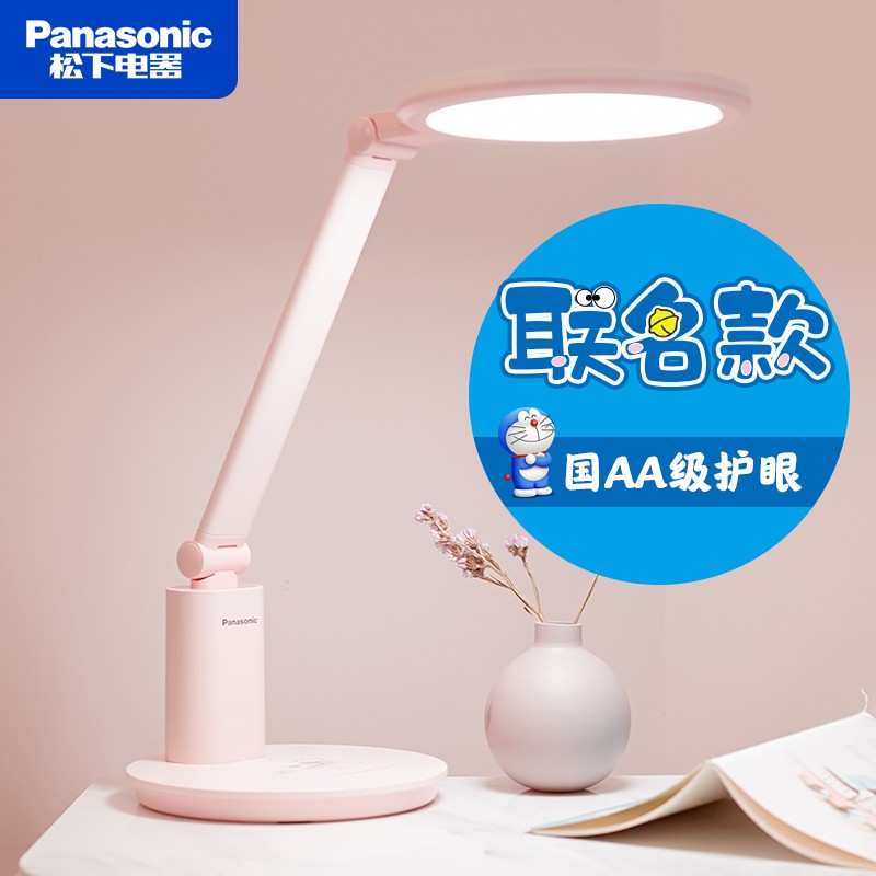 松下led护眼台灯学习专用女孩儿童学生家用插电书桌写字灯卧室ins
