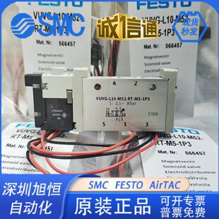 VUVG M52 L10 T32C 589287 FESTO电磁阀 566457原装 1P3