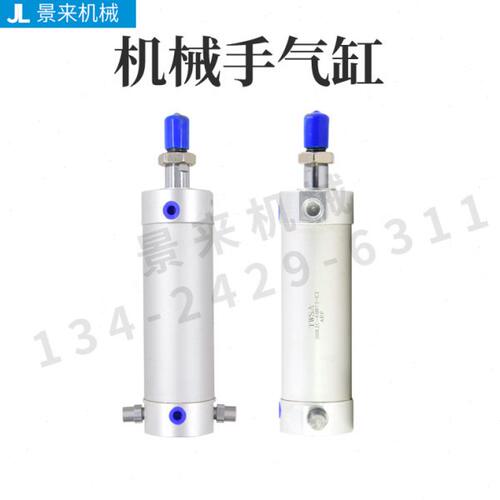 TWSA机械手配件铝条缓冲气缸斜臂摆动回旋DHR 2C-40M75-C1AEF