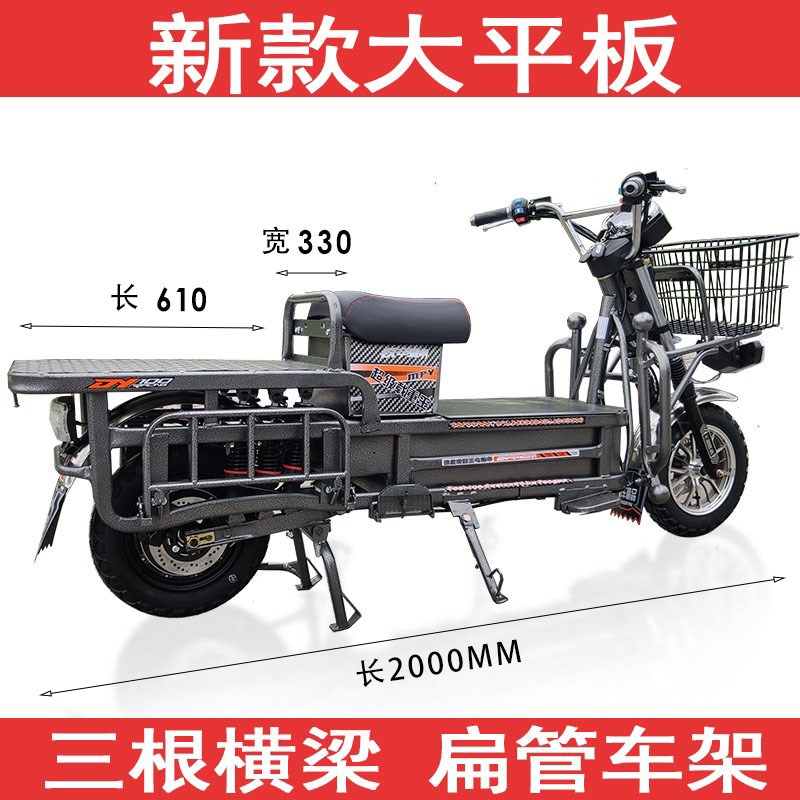 载重王电动车72V载货拉货电动摩托电瓶车整车外卖送货路霸长跑王