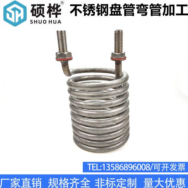 304不锈钢盘管弯管 加工定做换热器紫铜冷却管U型M蛇形管冷凝器