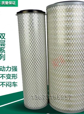 K2452空气滤芯 适配6112发动机 东风柳特 金满仓乘龙王空气滤清器