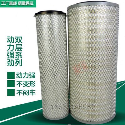 K2452空气滤芯 适配6112发动机 东风柳特 金满仓乘龙王空气滤清器