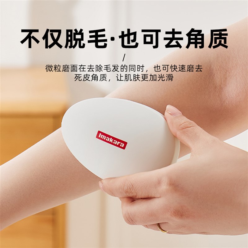 纳米脱毛器家用去角质刮搓毛神器纳米玻璃脱毛仪黑科技去毛磨毛器
