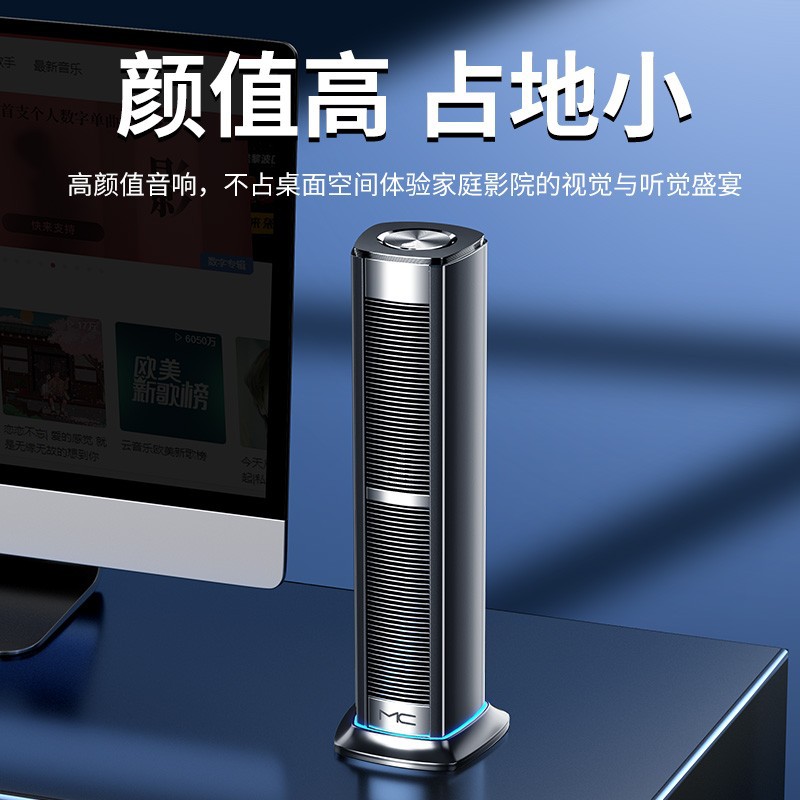 电脑音响台式家用重低音炮迷你有源小音箱有线蓝牙笔记本通用喇叭