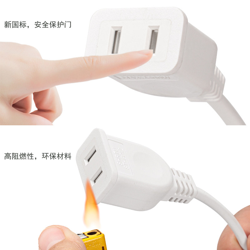 超薄两插头连接线加长电源线插座线转换器电动车充电延长线带开关