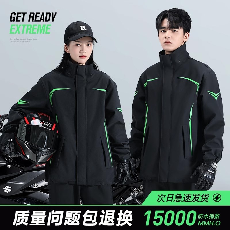 机车骑行服雨衣套装男款全身防暴雨外穿成人两件式外送骑手