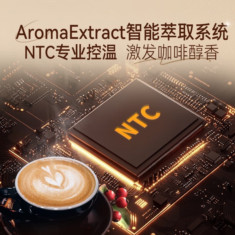 【政府补贴】飞利浦家用全自动咖啡机3341意式浓缩低温萃取奶缸款