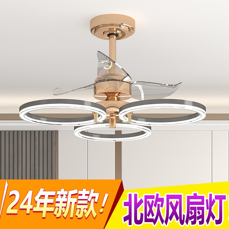 餐厅风扇灯简约现代卧室隐形吊扇灯北欧创意轻奢客厅新款圈圈灯具