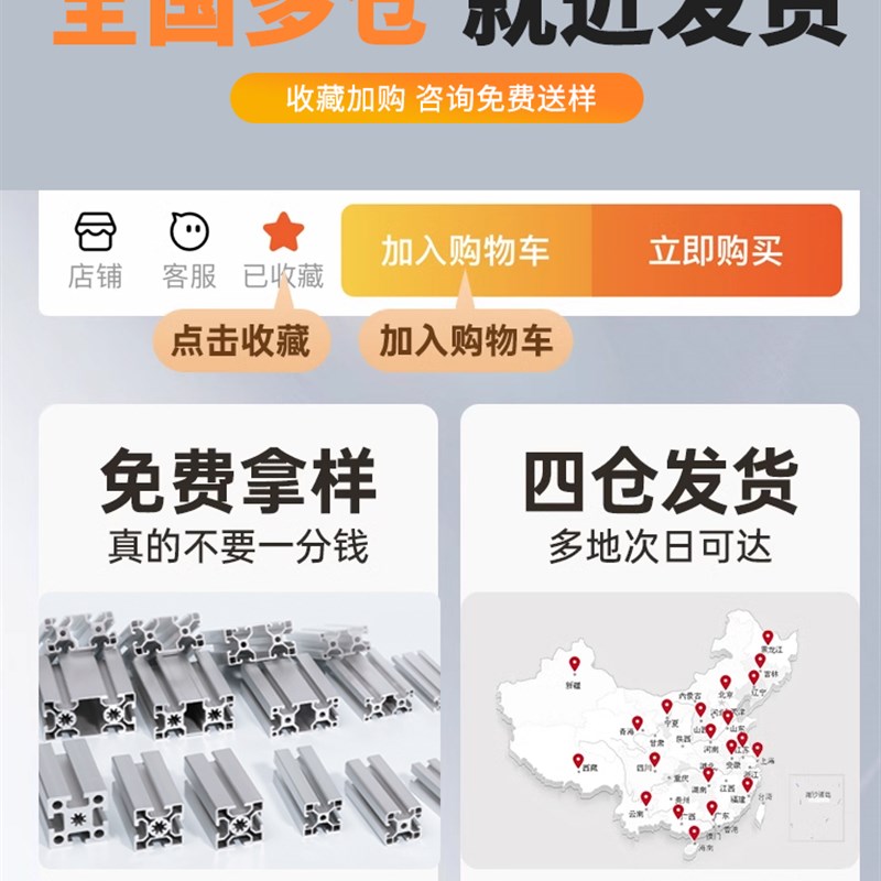 TDT欧标3030工业2020铝型材4040框架工作台机架子铝合金型材国标