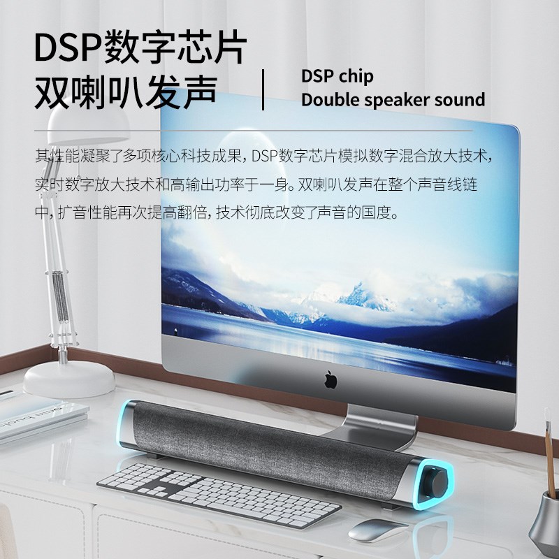 电脑音响台式家用桌面笔记本外接有线小音箱喇叭多媒体有源低音炮