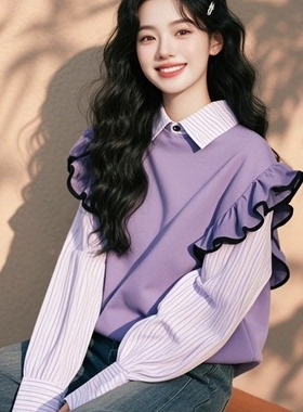 2025春季新款爆款时尚洋气韩系慵懒风宽松紫色撞色拼接假两件卫衣