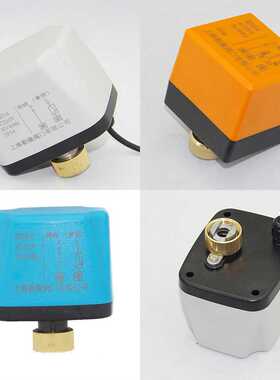 电动二通球阀球阀电动头电机球阀线圈执行控制器ADC220V24V12V