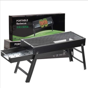 户外烧烤架野炊大号木炭烧烤架家用碳烤架便携折叠烧烤炉