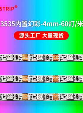 SK6812全彩灯条5V窄板4MM3535单点单控60灯内置IC驱动LED幻彩灯带