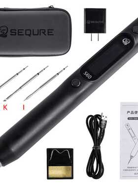 SEQURE S60纳米电烙铁支持PD|QC供电兼容C210烙铁头精密维修焊笔