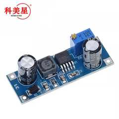 XL7015 DC-DC直流转换器降压模块 5V-80V宽电压输入优于7005A