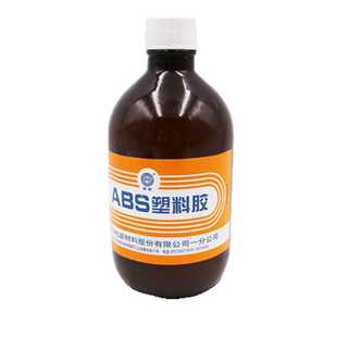 有机玻璃专用胶水 ABS胶水 亚克力胶水 氯仿 全透明 500ML