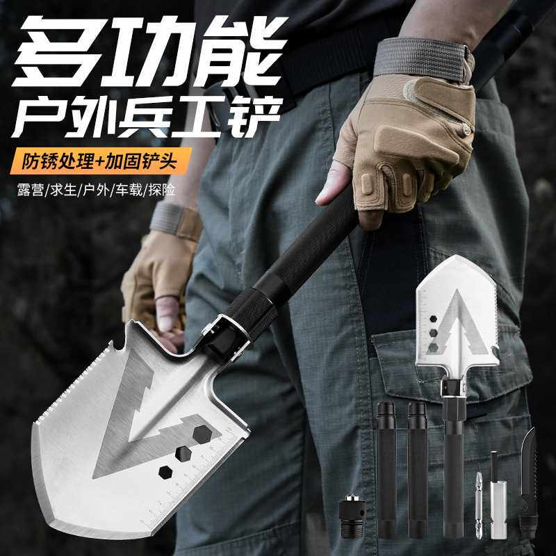 工兵铲精选大唐御制直销多功能工兵铲铁锹折叠兵工铲车载防身工具