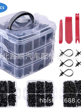 盒装625PCS夹子16种混合汽车保险杠挡泥板尼龙卡子汽车车身装饰夹