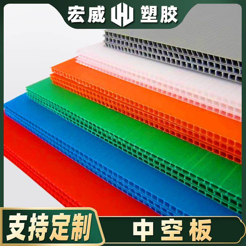 厂家发货中空板材万通板聚乙烯塑料板pp中空板阻燃2-10mm防火,橡塑材料及制品,其他橡胶制品,淘宝优惠券,粉丝福利购,淘宝优惠卷