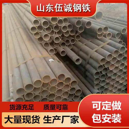 切割Q355NFQ355NEQ355NDQ355NC无缝钢管钢管齐全