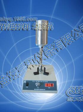 销售XA-1型固体样品粉碎机欢迎来电洽谈