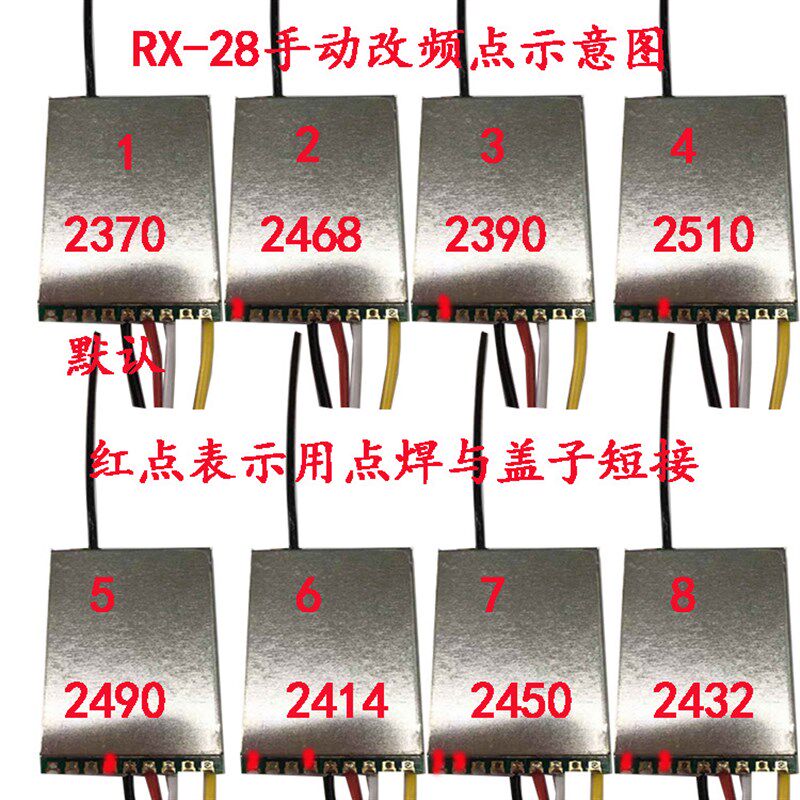 智能手机FPV无线图传摄像头显示器2.4G一体接收机无人机可替方案