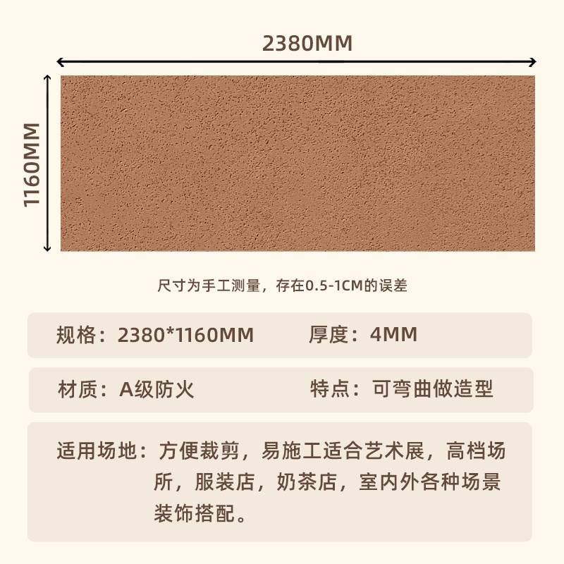 软质罗马白洞石软石饰面板外墙夯土板洞石板软瓷火山岩柔性石材