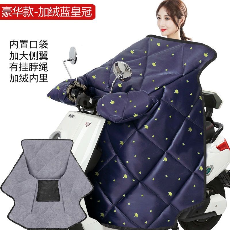 新疆西藏包邮电动车挡风被冬季加绒加厚加大摩托车挡风罩电瓶冬天