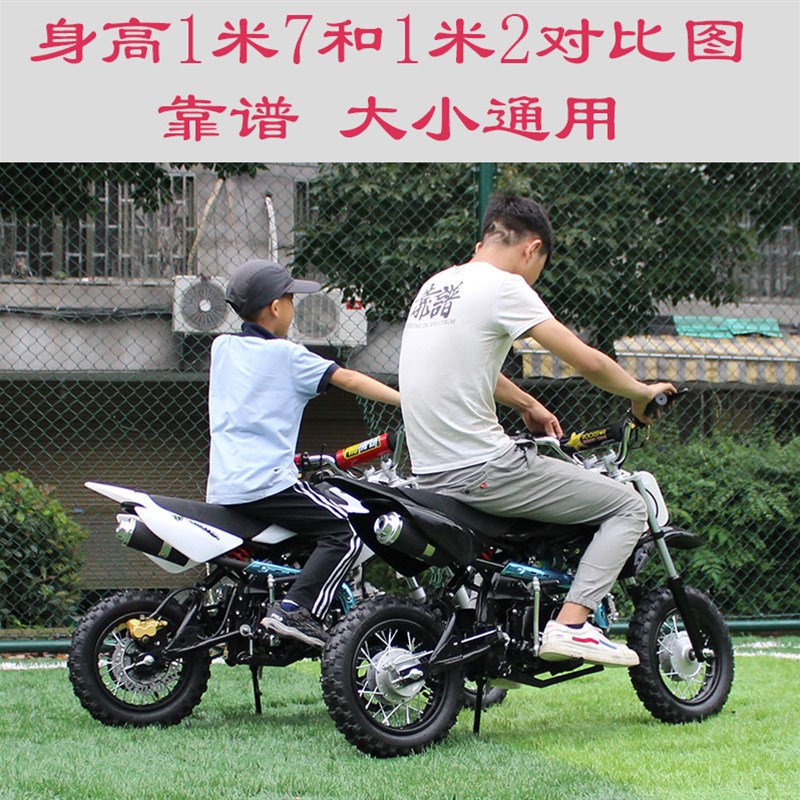 自动档儿童赛车 125小型孩子两轮山地路高爬赛迷你越野摩托车跑车