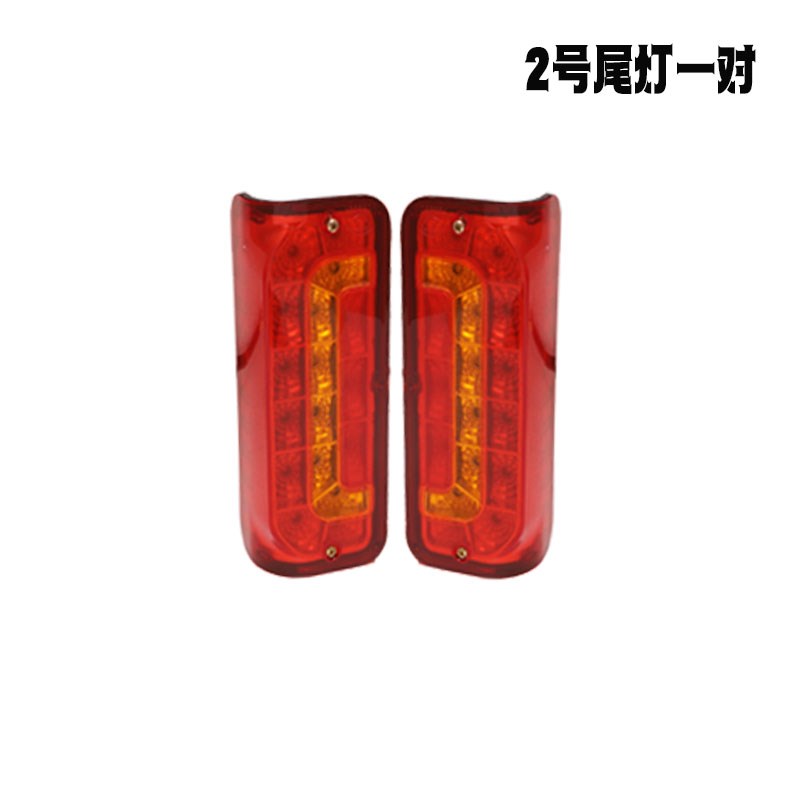 电动三轮车休闲后尾灯新能源灯泡款LED款刹车灯行车灯转向灯