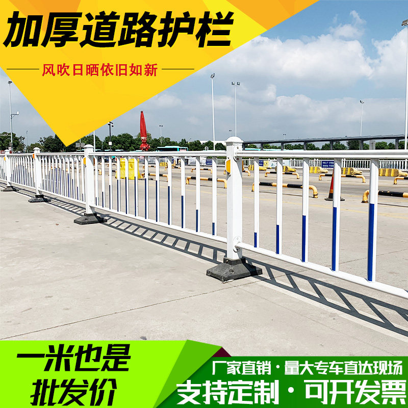 加厚市政道路护栏隔离栏交通公路马路锌钢防撞栏杆户外围栏栅栏